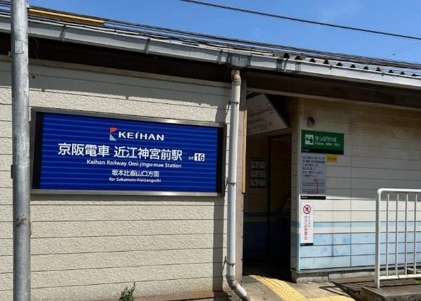 滋賀県大津市千石台　中古戸建 駅