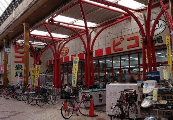 大阪市大正区泉尾1丁目　売土地 スーパー