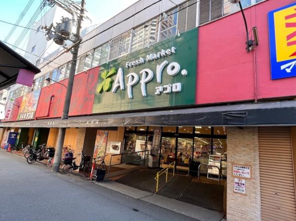 大阪市大正区泉尾1丁目　売土地 スーパー