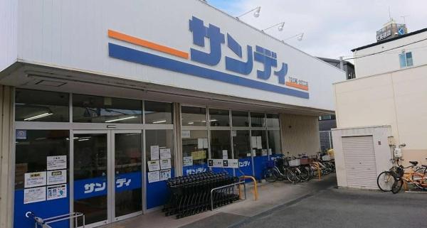 大阪市東淀川区瑞光5丁目　中古戸建 スーパー