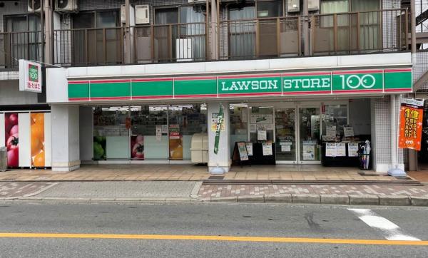 大阪市東淀川区瑞光5丁目　中古戸建 コンビニ