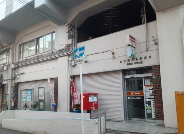大阪市此花区西九条4丁目　中古戸建 郵便局