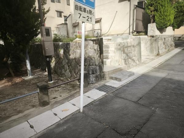 京都市左京区浄土寺上南田町　建築条件無売土地 現地写真
