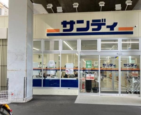 太平パシフィック桑津 スーパー
