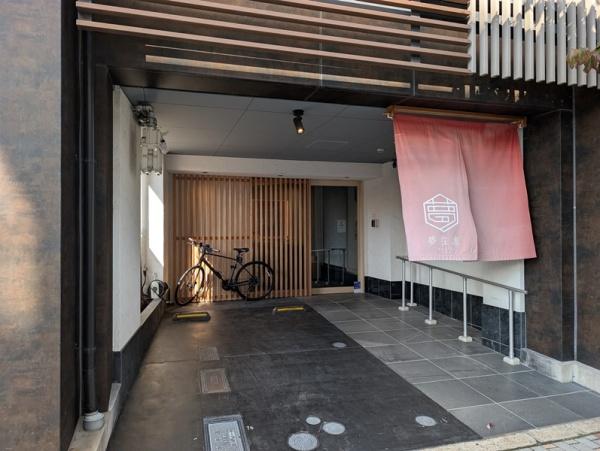 京都市左京区岡崎徳成町　ビル 現地写真（その他）