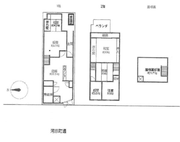 京都市上京区出水町　中古戸建 間取図・土地図