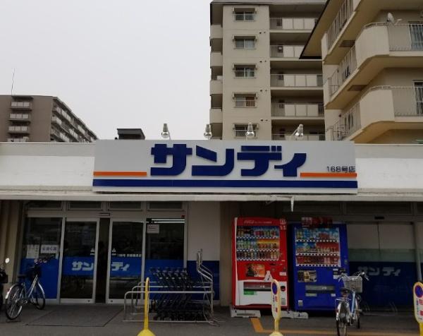 京都市右京区梅津東構口町　中古戸建 スーパー