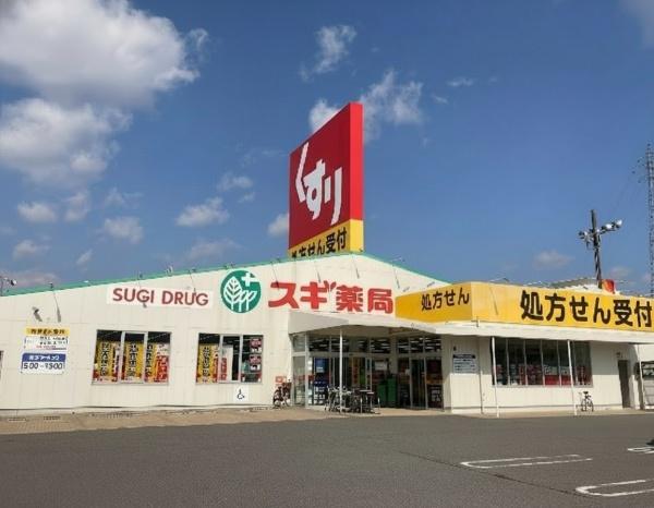 滋賀県米原市岩脇　建築条件無売土地 ドラッグストア