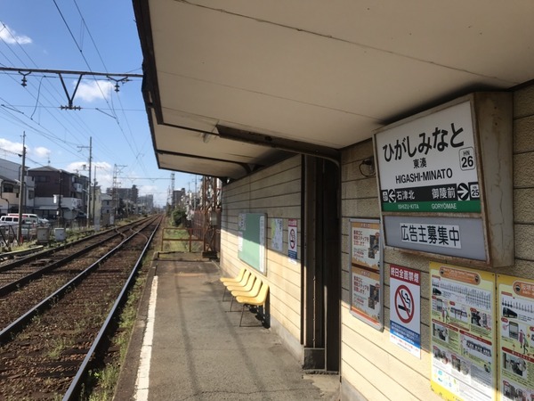 堺市堺区高砂1丁　売土地 駅