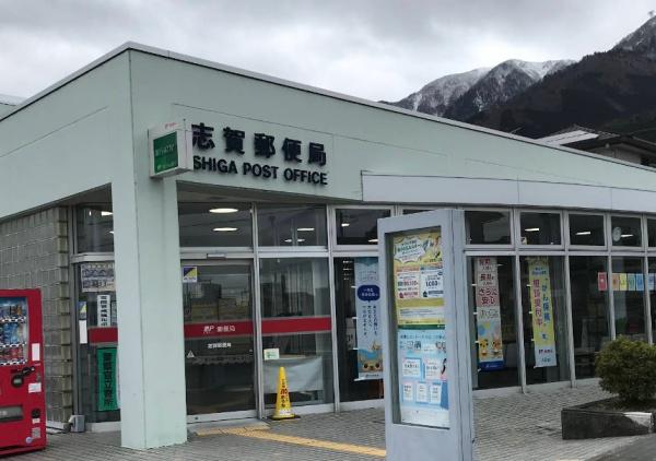 カネボウ琵琶湖アーバンプラザ 郵便局