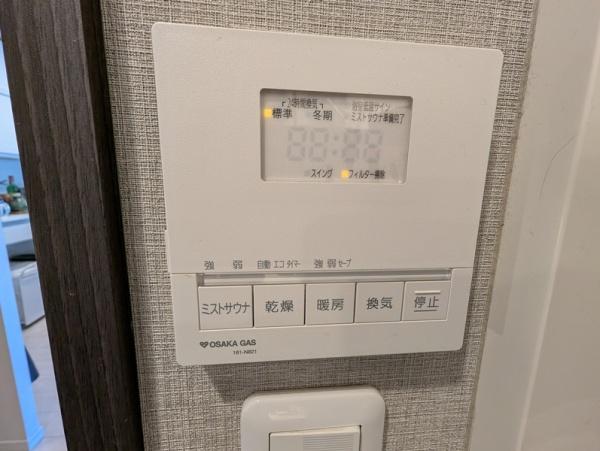 イーグルコート山科椥辻ステーションフロント その他