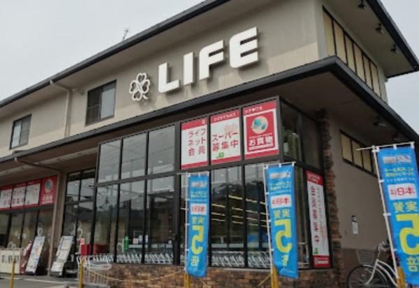 京都市左京区岩倉幡枝町　中古戸建 スーパー