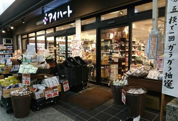 京都市上京区柳風呂町 スーパー