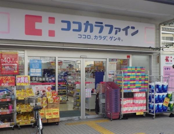 京都市上京区柳風呂町 ドラッグストア