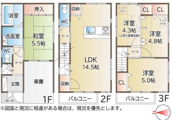 大阪府大阪市平野区瓜破東５丁目 間取図・土地図