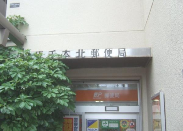 大阪市西成区潮路2丁目　中古戸建 郵便局