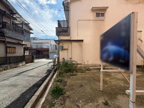 大阪市東住吉区西今川2丁目　売土地 現地写真