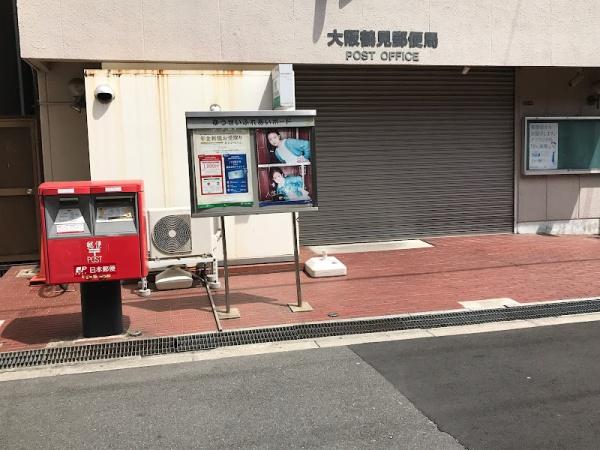 大阪市鶴見区鶴見2丁目　中古戸建 郵便局