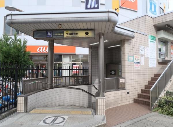 大阪市鶴見区鶴見2丁目　中古戸建 駅