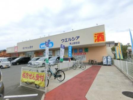 堺市西区神野町3丁　売土地 ドラッグストア