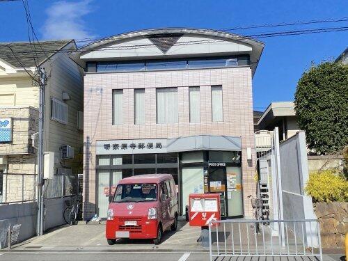 堺市西区神野町3丁　売土地 郵便局