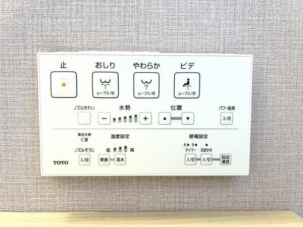 シティパーク北野田 内観写真（トイレ）