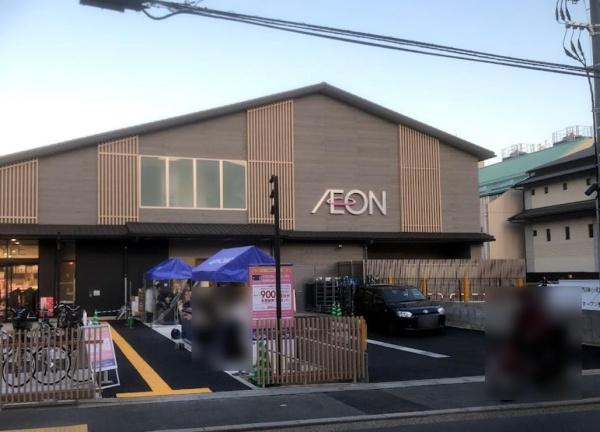 サンヴェール京都西陣 スーパー