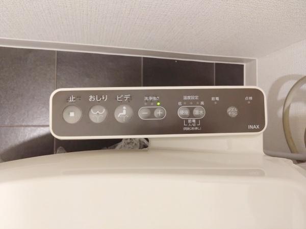 ファミール北大阪リバーサイド 内観写真（トイレ）