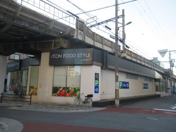 エスペランス東住吉 スーパー