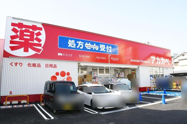 エスペランス東住吉 ドラッグストア