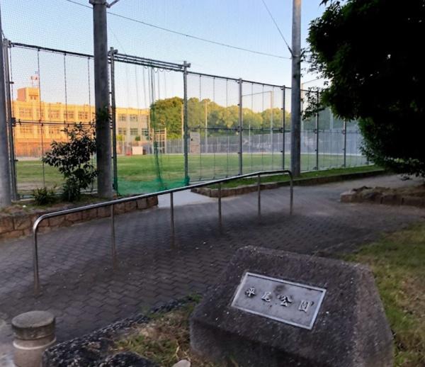 大阪市大正区平尾5丁目　中古戸建 公園