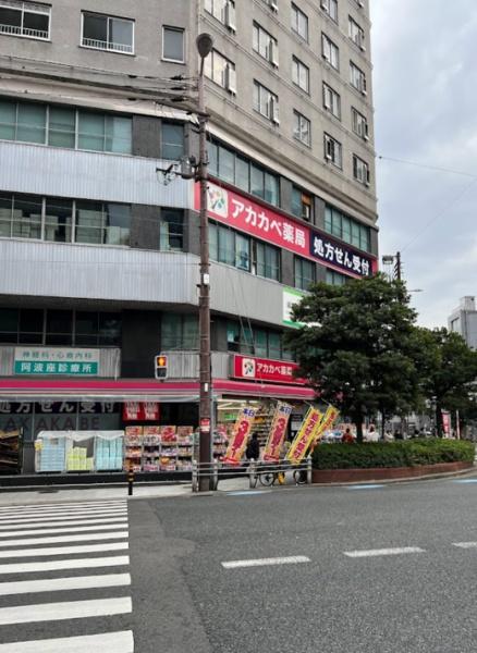 ベルデフラッツ阿波座 ドラッグストア