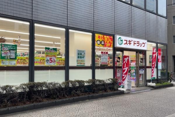ベルデフラッツ阿波座 ドラッグストア