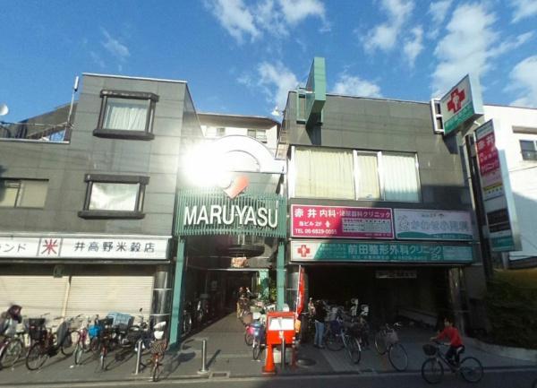 大阪市東淀川区井高野2丁目　中古戸建 スーパー