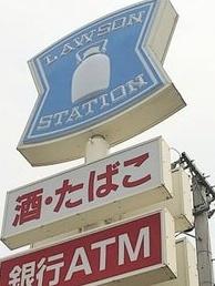 大阪市東淀川区井高野2丁目　中古戸建 コンビニ