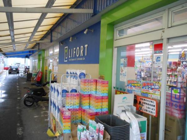 大阪市東淀川区井高野2丁目　中古戸建 ドラッグストア