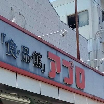 大阪市旭区中宮3丁目　C号地　売土地 スーパー