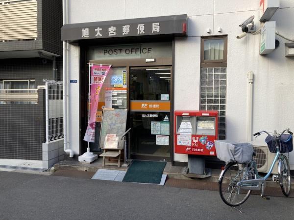 大阪市旭区中宮3丁目　C号地　売土地 郵便局