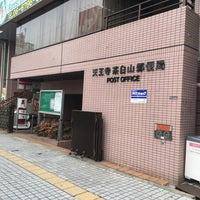 セザール夕陽丘 郵便局