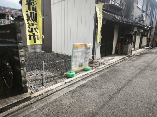 京都市東山区一橋野本町　建築条件無売土地 現地写真