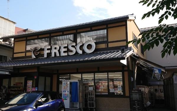 京都市東山区一橋野本町　建築条件無売土地 スーパー
