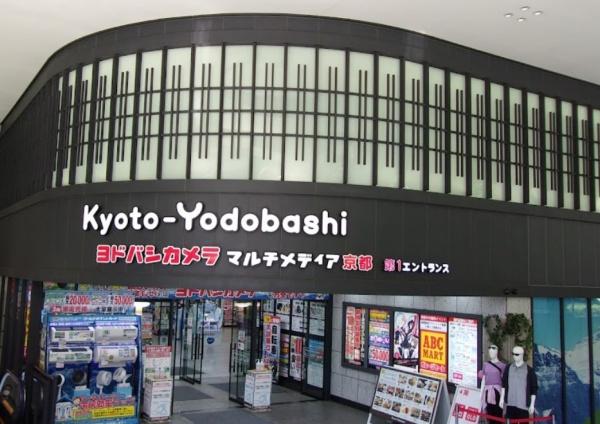 京都市東山区一橋野本町　建築条件無売土地 ホームセンター