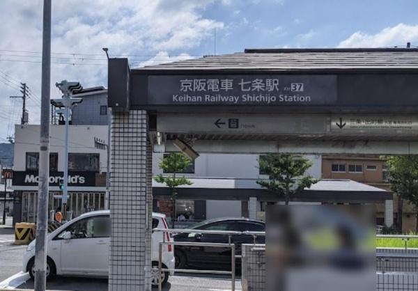 京都市東山区一橋野本町　建築条件無売土地 駅