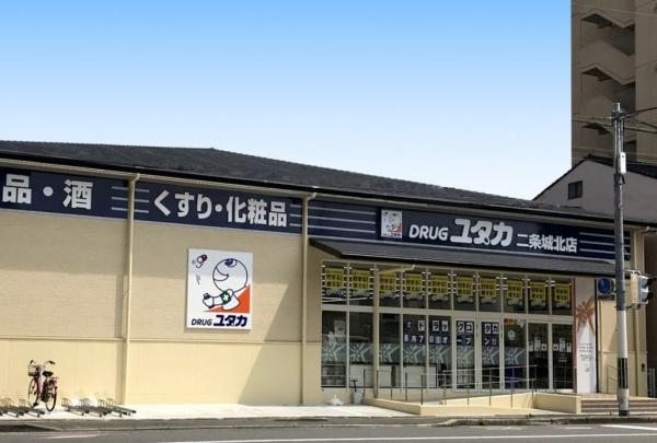 京都市上京区下立売通七本松東入長門町　中古戸建 ドラッグストア