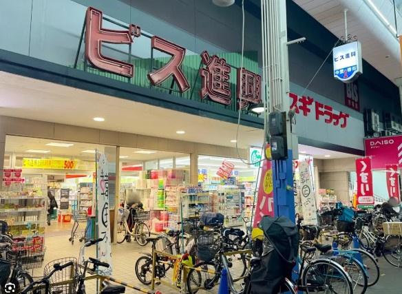大阪市東成区東中本3丁目　売土地 スーパー