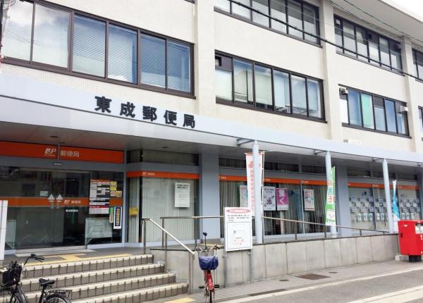 大阪市東成区東中本3丁目　売土地 郵便局