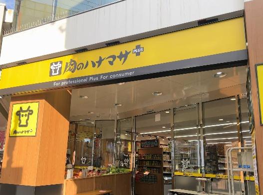 ファーストフィオーレ九条 スーパー