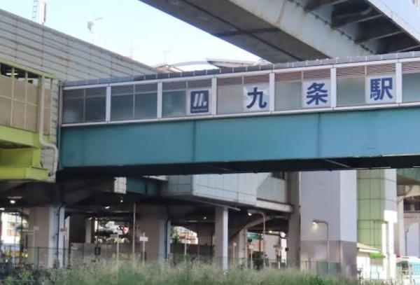 ファーストフィオーレ九条 駅