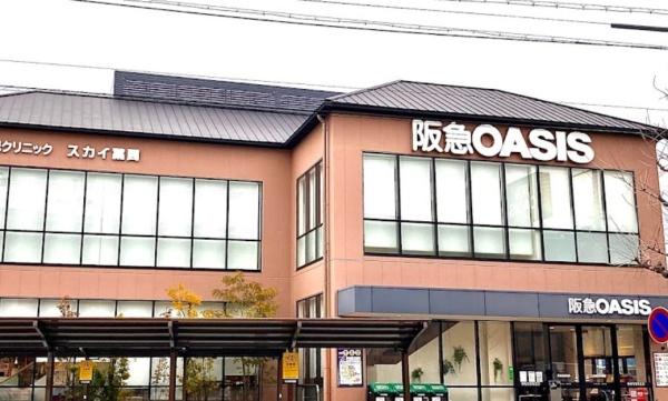 京都市中京区西ノ京中御門東町　中古戸建 スーパー