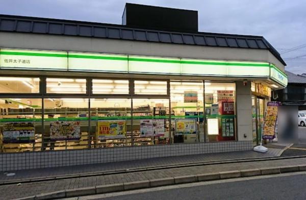京都市中京区西ノ京中御門東町　中古戸建 コンビニ